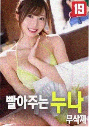 炼狱电影完整版道具考据图